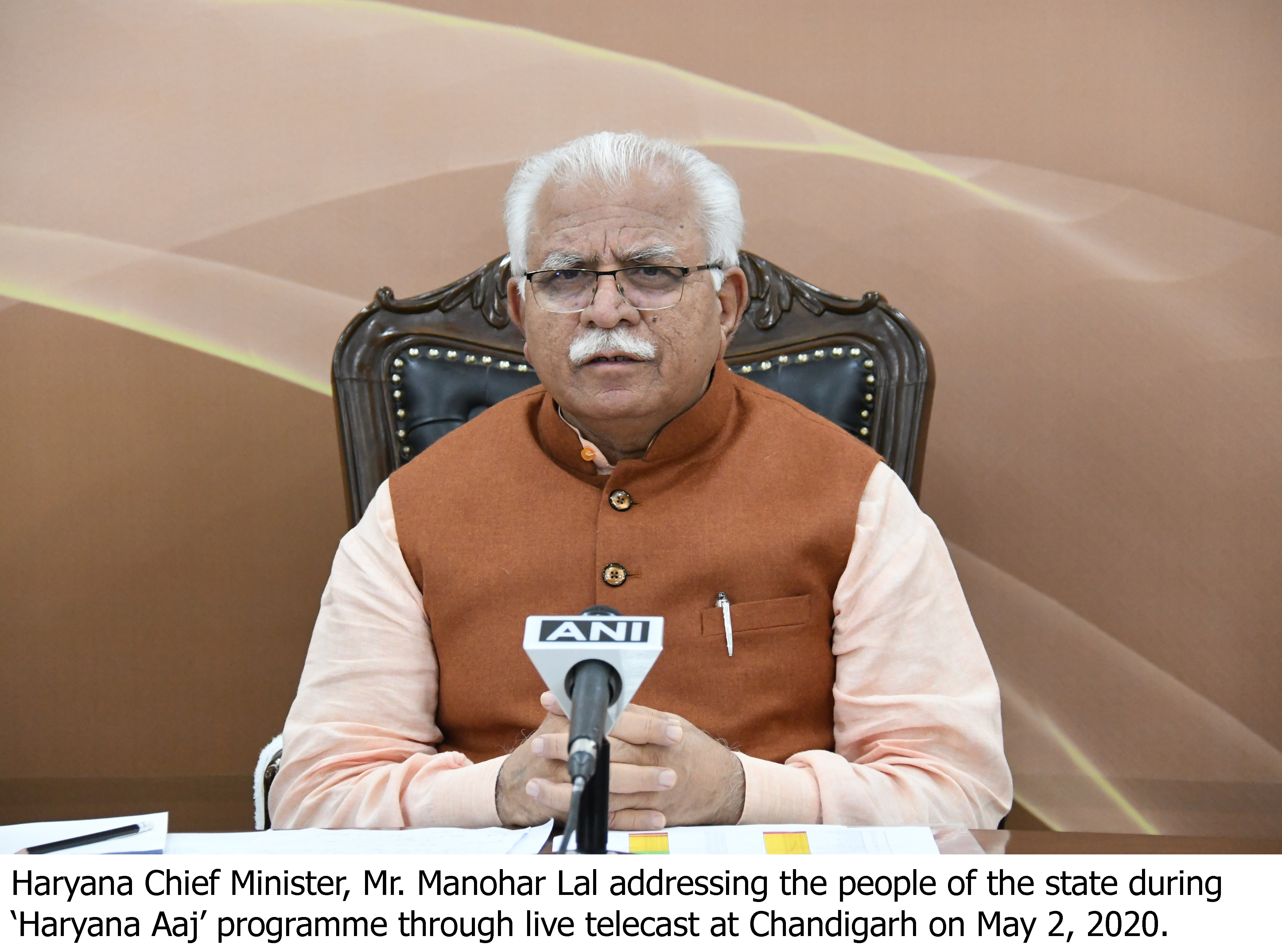 Press Release | Chief Minister Of Haryana